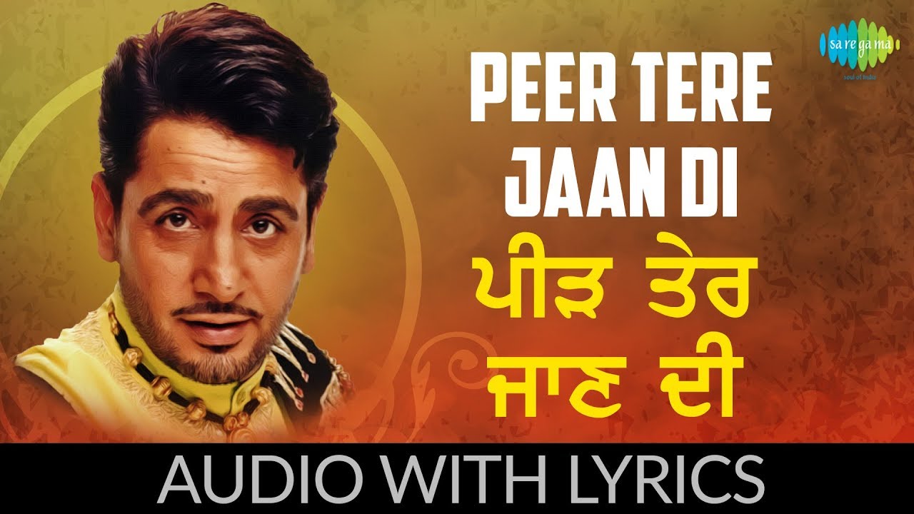 Peer Tere Jaan Di - Emotional Punjabi Song by Gurdaas Maan 🎶