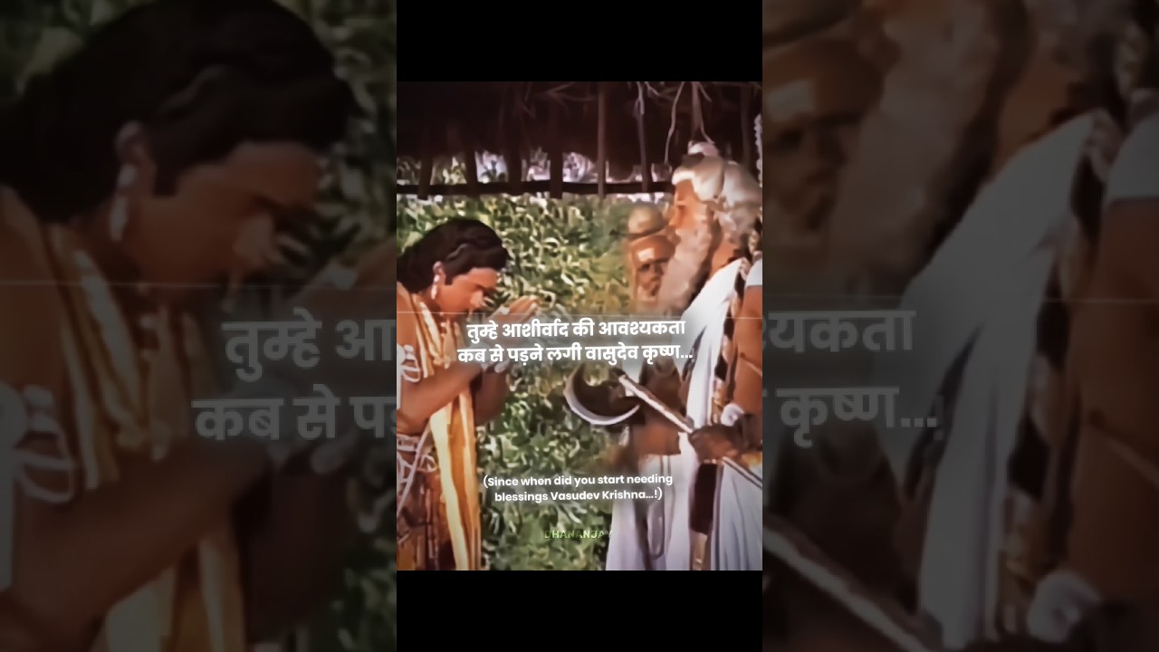 श्रीकृष्ण की भक्ति और ज्ञान का संदेश 🙏