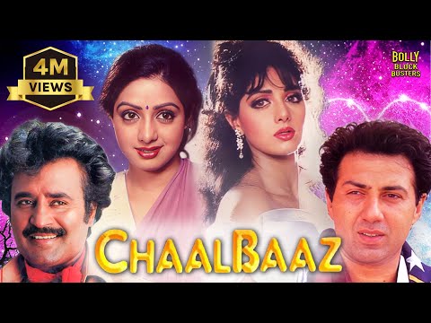 Chaalbaaz | Hindi Full Movie | Sunny Deol | Sridevi | Rajnikant | Anupam Kher | Hindi Comedy Movies