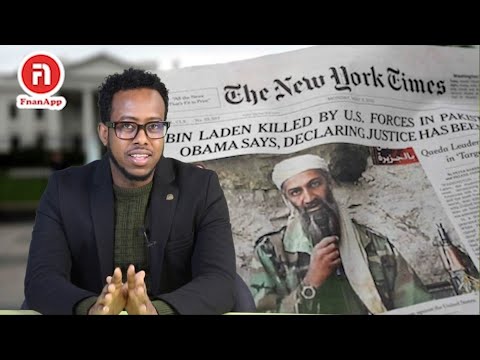 ተኣምራታዊ መስርሕ ስለያ ዝሓለፈ ቅትለት ቢንላደን ከመይ ነበረ?