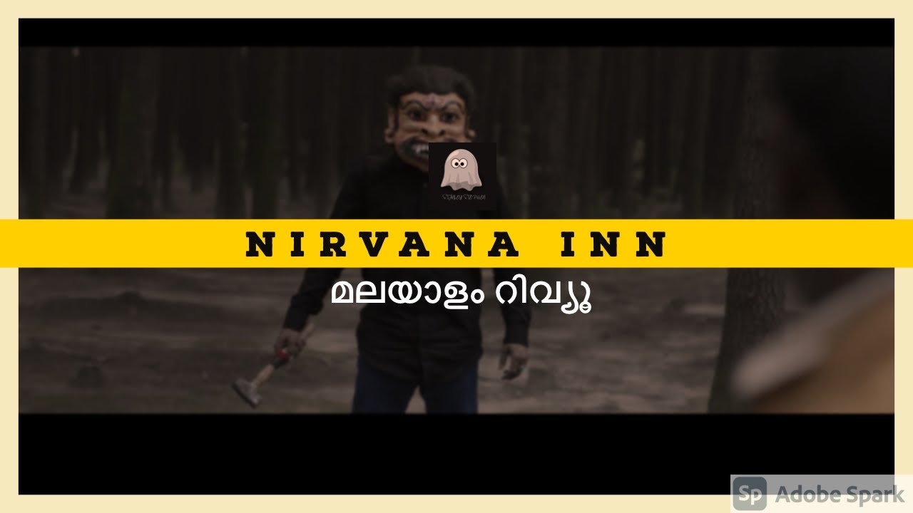 Nirvana Inn (2020) Malayalam Horror Film Review 🎥