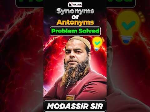 Synonyms or Antonyms Problem Solved! #english #cbseboard
