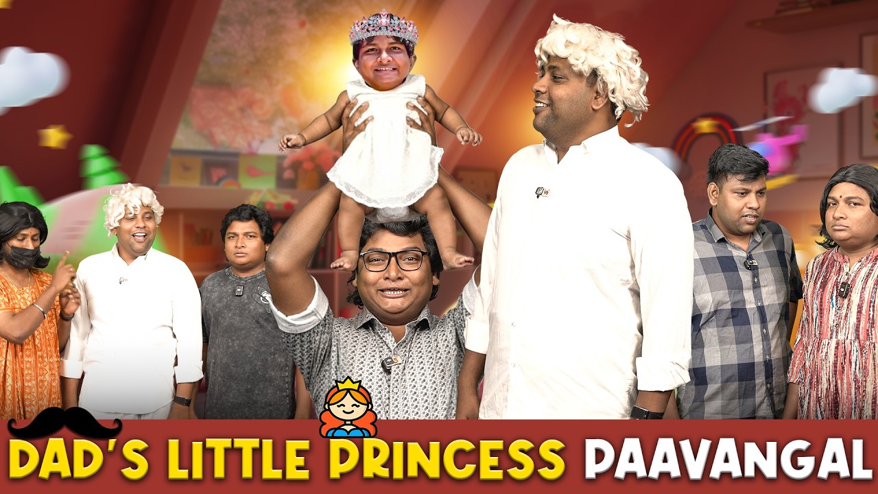 Dad's Little Princess Paavangal | Parithabangal 👸