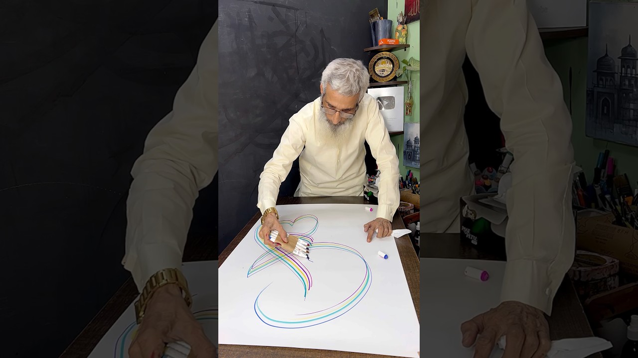 Allah Arabic Calligraphy Tutorial โ๏ธ