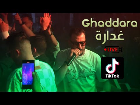 Mohamed Djeffal 2025 - Ghaddara غدارة - (Live Mariage)