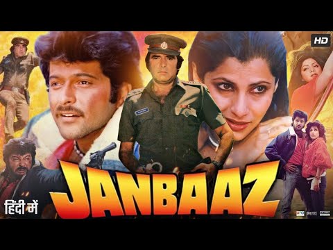 Janbaaz Full Movie 1986 | Anil Kapoor | Feroz Khan | Dimple Kapadia | Shakti Kapoor | Review & Facts