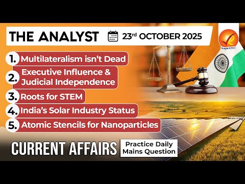 Current Affairs Today 23 Oct 2025 I UPSC Daily Current Affairs I The Hindu Analysis I The Analyst