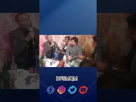 Old Video Dr Farooq Sattar Singing