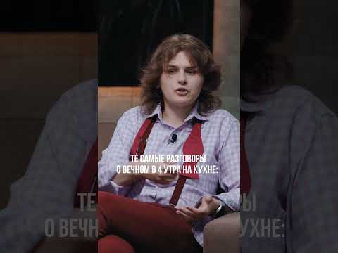 Что такое внеземная жизнь? Рассказываем в новом сезоне шоу «Моя мама — голограмма»