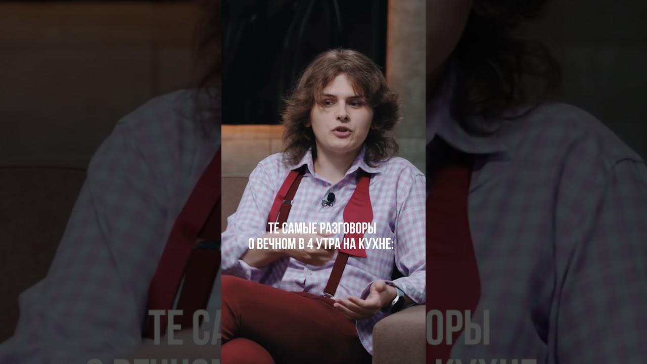 Что такое внеземная жизнь? Обзор в новом сезоне шоу «Моя мама — голограмма»