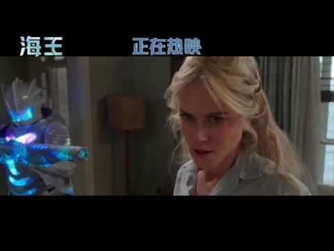 Queen Atlanna Battle Scene in Aquaman (2018) π