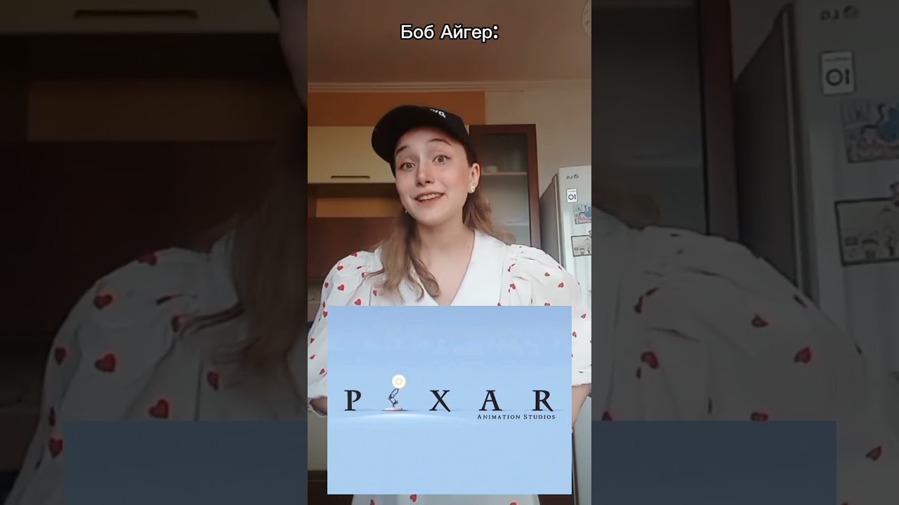 Как называли мультфильмы Disney? 🎬