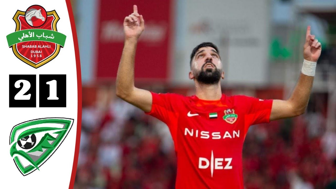 أهداف مباراة شباب الأهلي وخورفكان في دوري أدنوك ⚽