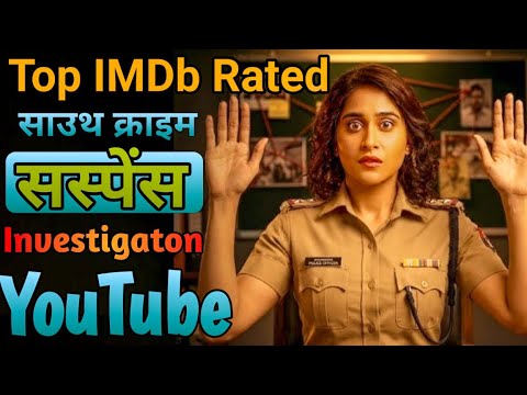Top 08 Must Watch South Crime Suspense Thriller Movies On Youtube | South Suspense Movies In Hindi
