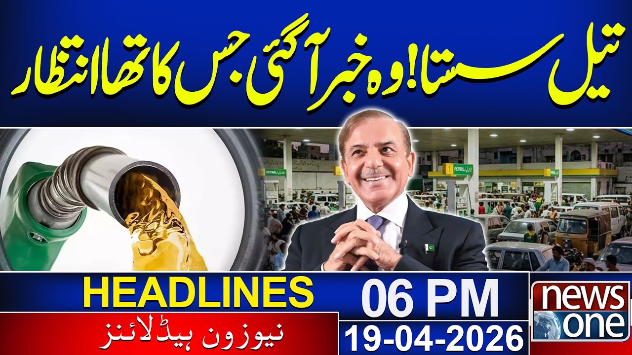 Petrol Prices Drop: Good News for People 🚗