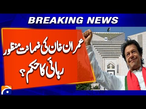 Supreme Court approves Imran Khan's bail in eight May 9 cases