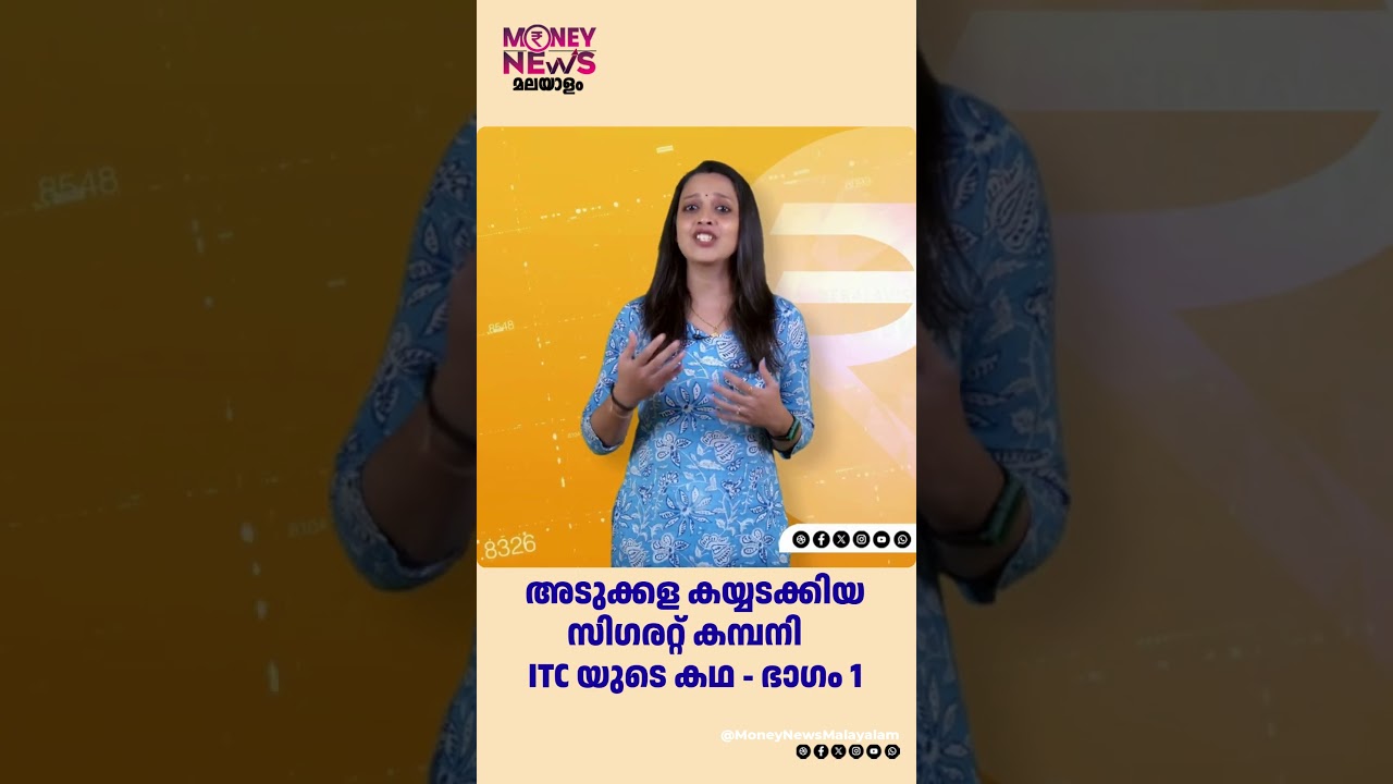 ITC's Journey from Cigarettes to Kitchen Staples 🚬➡️🌾