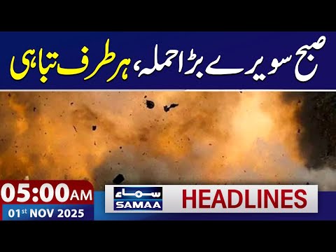Another Big Attack | Pak Afghan Conflict | Middle East Updates | 5 AM News Headlines | 1 NOV 2025