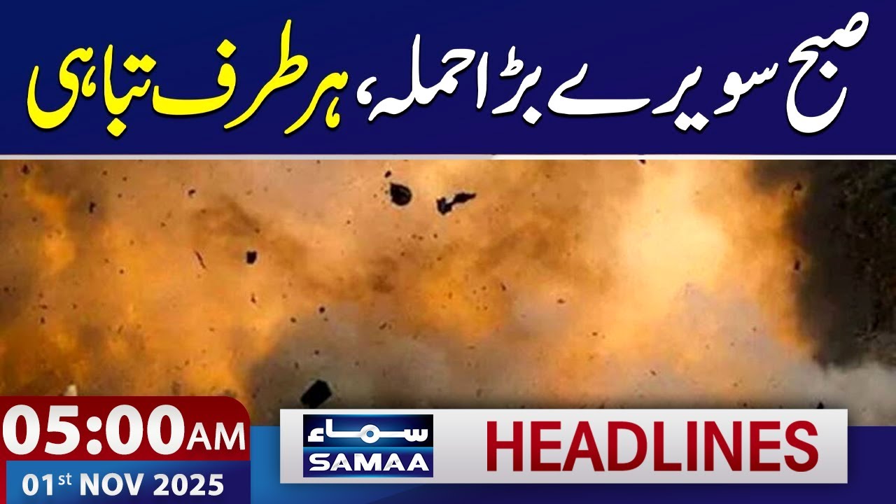 Breaking News: Major Attack Amid Pak-Afghan Tensions | Morning Headlines 1 Nov 2025