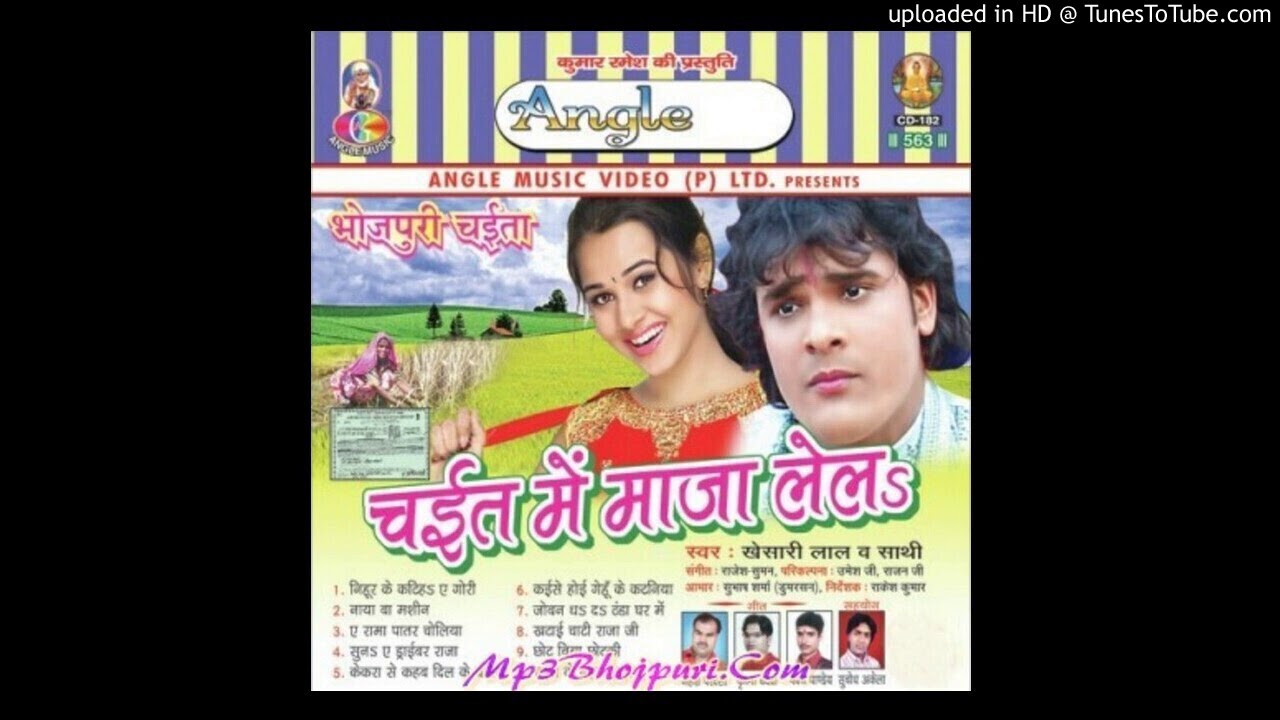 Khesari Lal Yadav's Best Joga Ke Rakh Songs 🎶