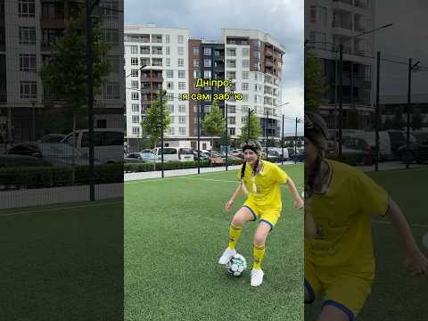 яка ж футбольна команда найкраща в Україні?