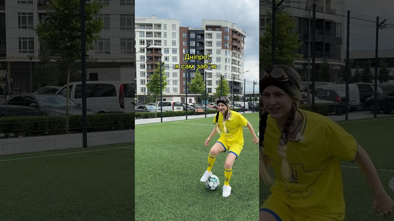 Найкраща футбольна команда в Україні