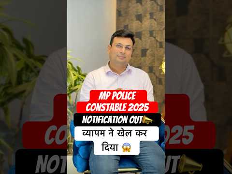 MP Police Constable 2025 Notification | MP Police Constable Vacancy | MP Constable Complete Detail