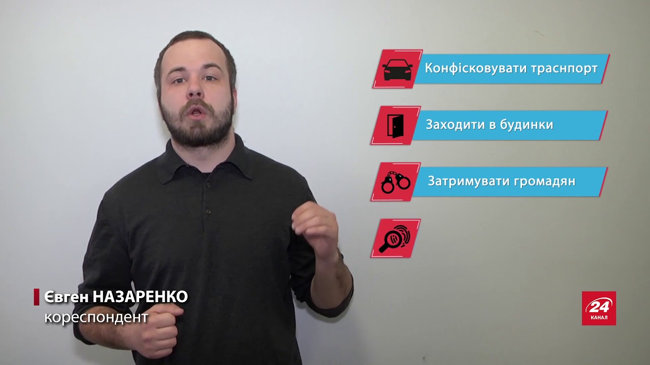 Можливе призначення командувача Об'єднаних сил