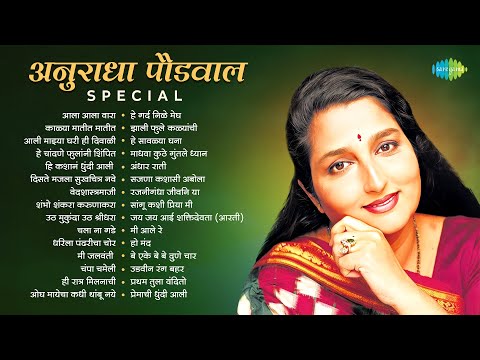 अनुराधा पौडवाल Special | Aala Aala Vara | Kalya Matit Matit | Anuradha Paudwal | Old Marathi Songs