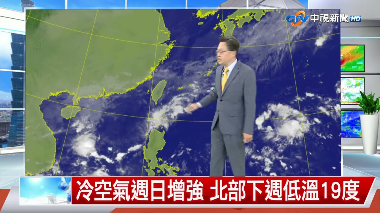 中視午間氣象報告：東北風影響北部降陣雨，中南部天氣晴朗