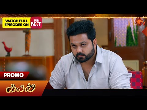 Next week in Kayal - Promo | 03 Nov 2025 | Tamil Serial | Sun TV