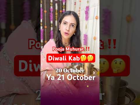 All about Diwali : 20 ya 21 October ko❓🧐 #diwali2025