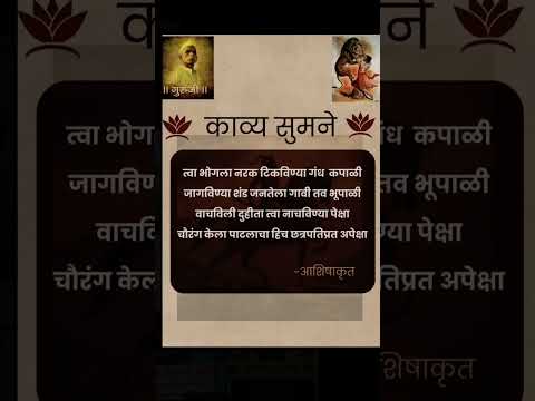 #shivajimaharaj #sam#viralvideo #chhaavamovie #chhava #patil @rapperiyabaalamofficial