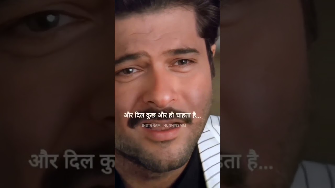 Anil Kapoor's Iconic Dialogue 🎬
