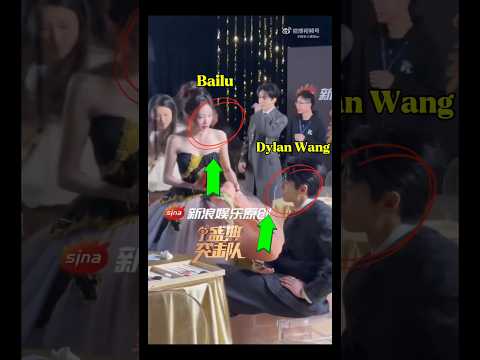 Bailu And Dylan Wang Talking. #bailu #白鹿 #dylanwang #王鹤棣 #wanghedi王鹤棣  #wanghedi #bailu白鹿 #cdrama