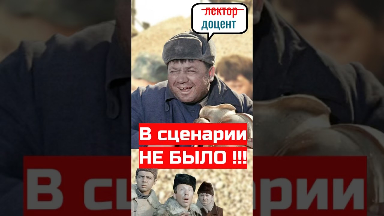 Импровизация в советском кино 🎬
