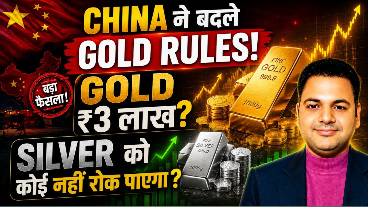 China’s New Gold Rules May Spark Gold & Silver Rally