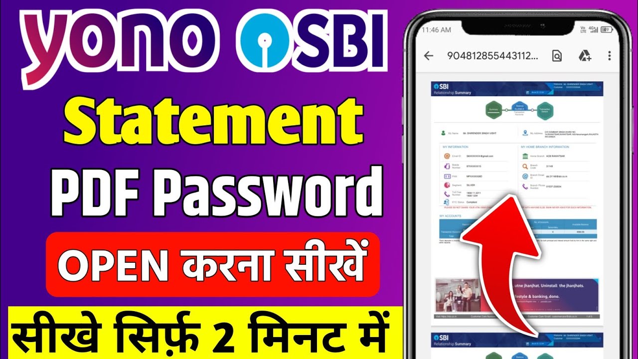 How to Open SBI E-Statement PDF Password 🔓