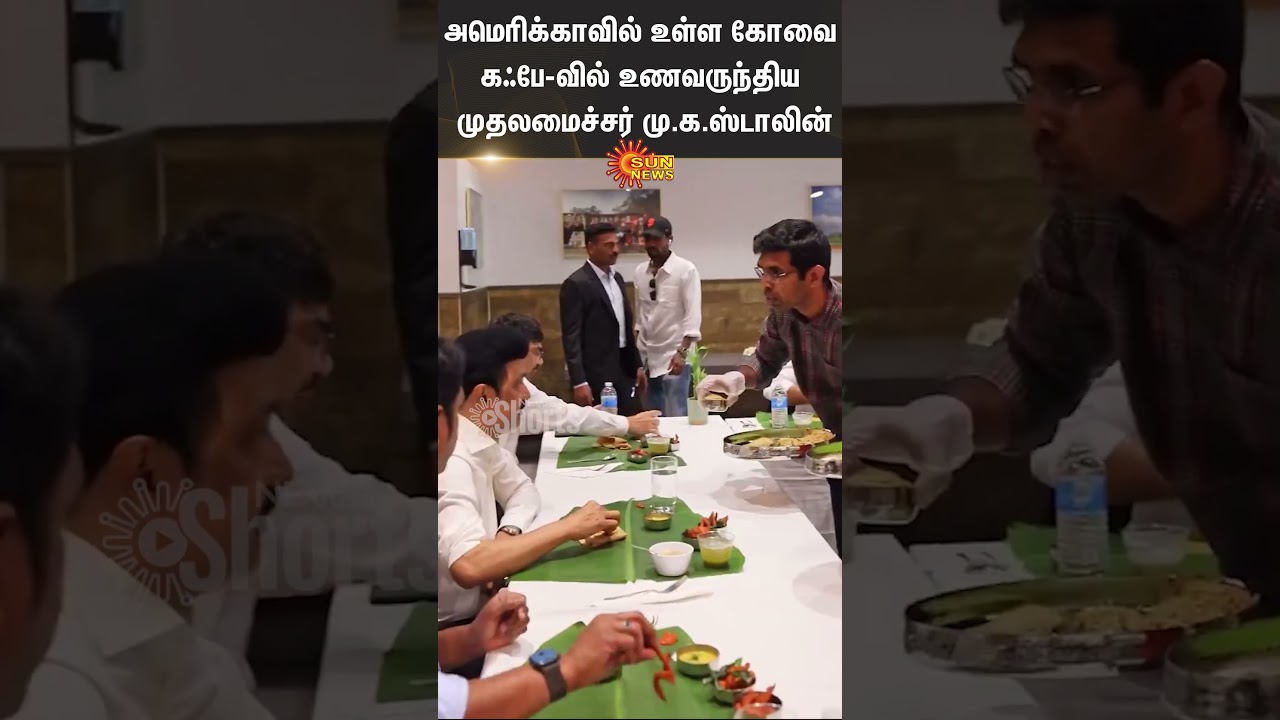 CM MK Stalin Visits Kovai Cafe in America | South Indian Cuisine | Sun News