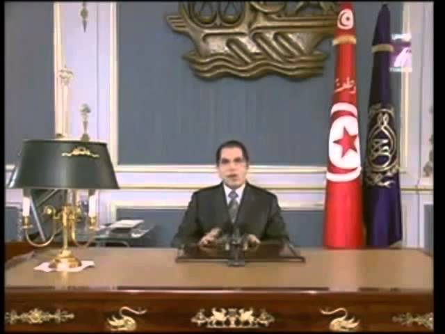 Discours de Ben Ali avant la Révolution Tunisienne
