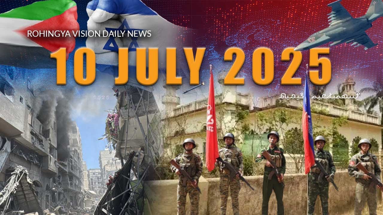 Rvision News in Rohingya Language - 10 July 2025