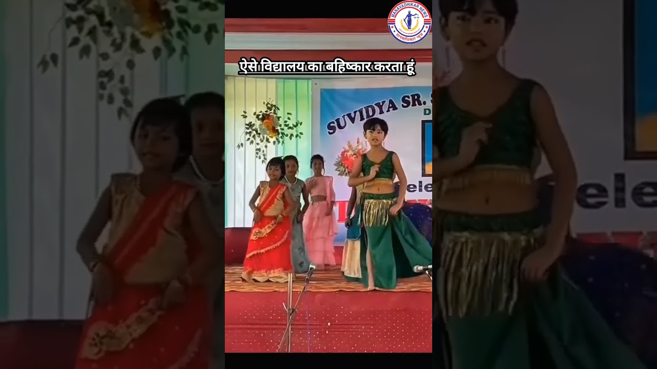 Aaj Ki Raat: Stree 2 & Tamannaah Bhatia 🎬