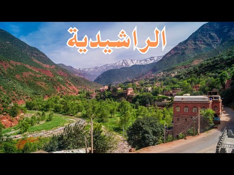 جولة في مدينة الرشيدية المغرب | ERRACHIDIA MOROCCO 🇲🇦