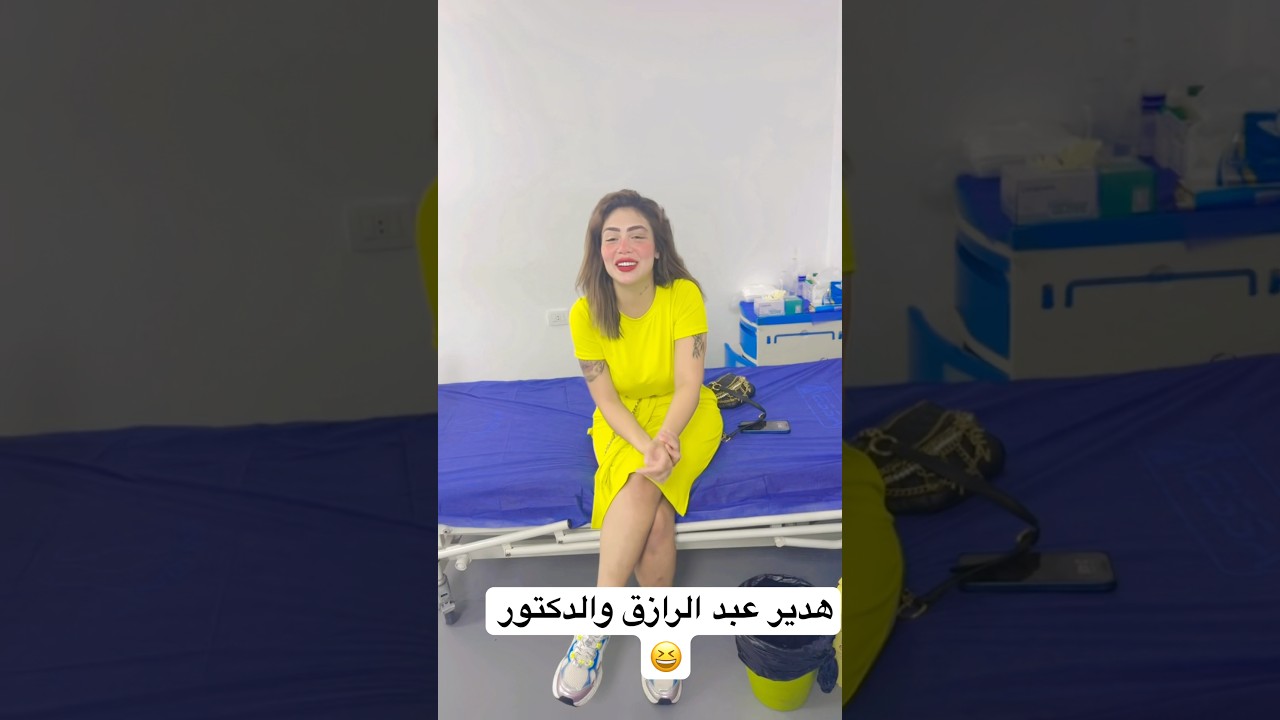 هدير عبد الرازق تتحدث عن والدها ودكتورها المميز