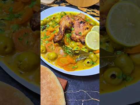 طاجين الزيتون الجزائري 🇩🇿🫒الوصفة تلقاوها في قناتي كريمة فارس بالتفصيل #وصفات_سهلة #الجزائر #طبخ#و