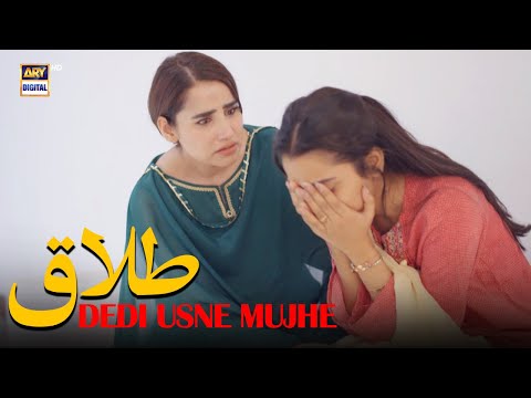 Talaq dedi usne mujhe... 😱😭 | Emaan Khan | Chaalbaaz | ARY Digital Drama
