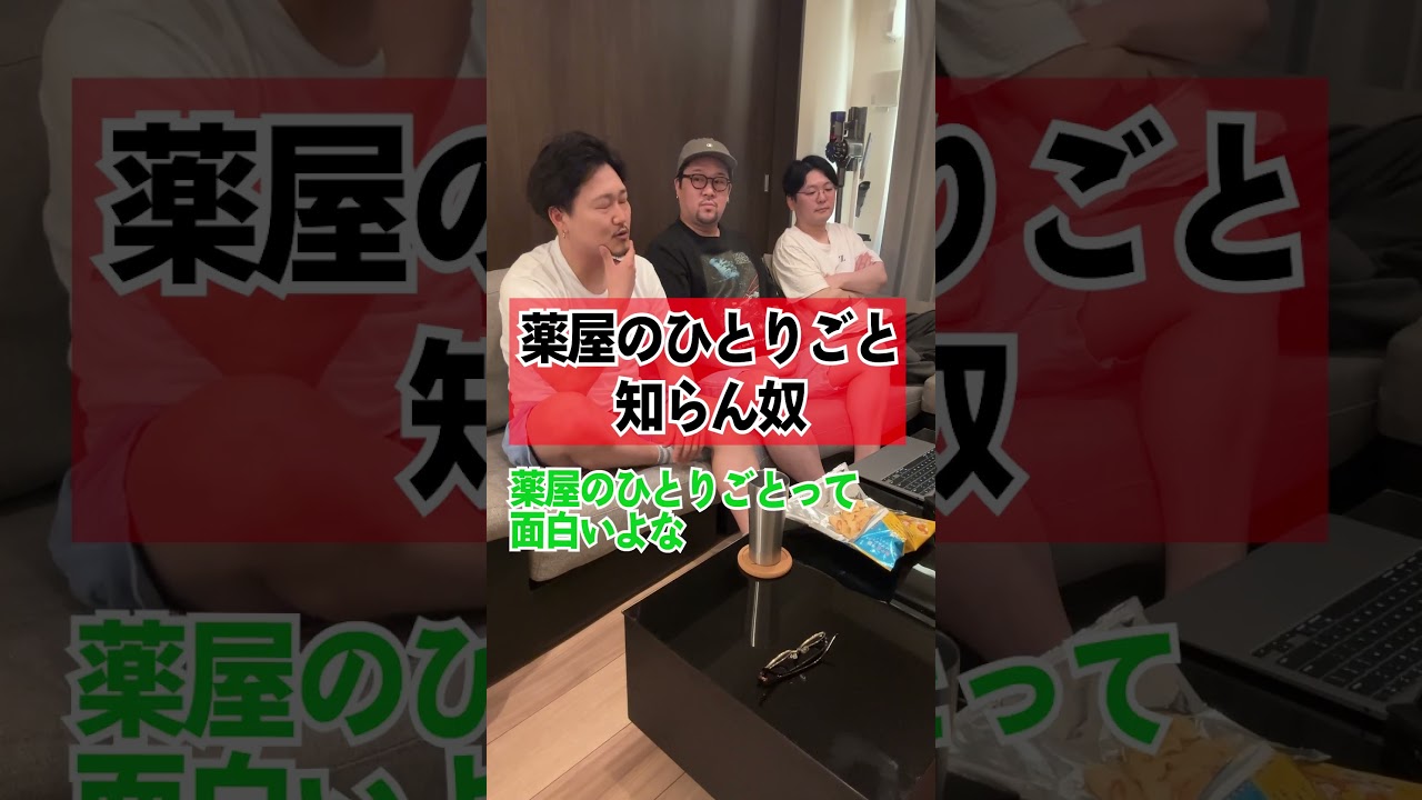 薬屋のひとりごと：アニメと漫画紹介