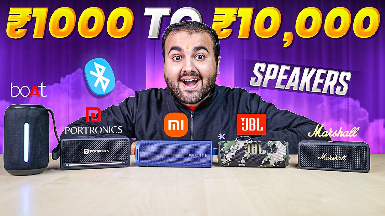 Top 5 Portable Bluetooth Speakers βΉ1000-βΉ10,000 π