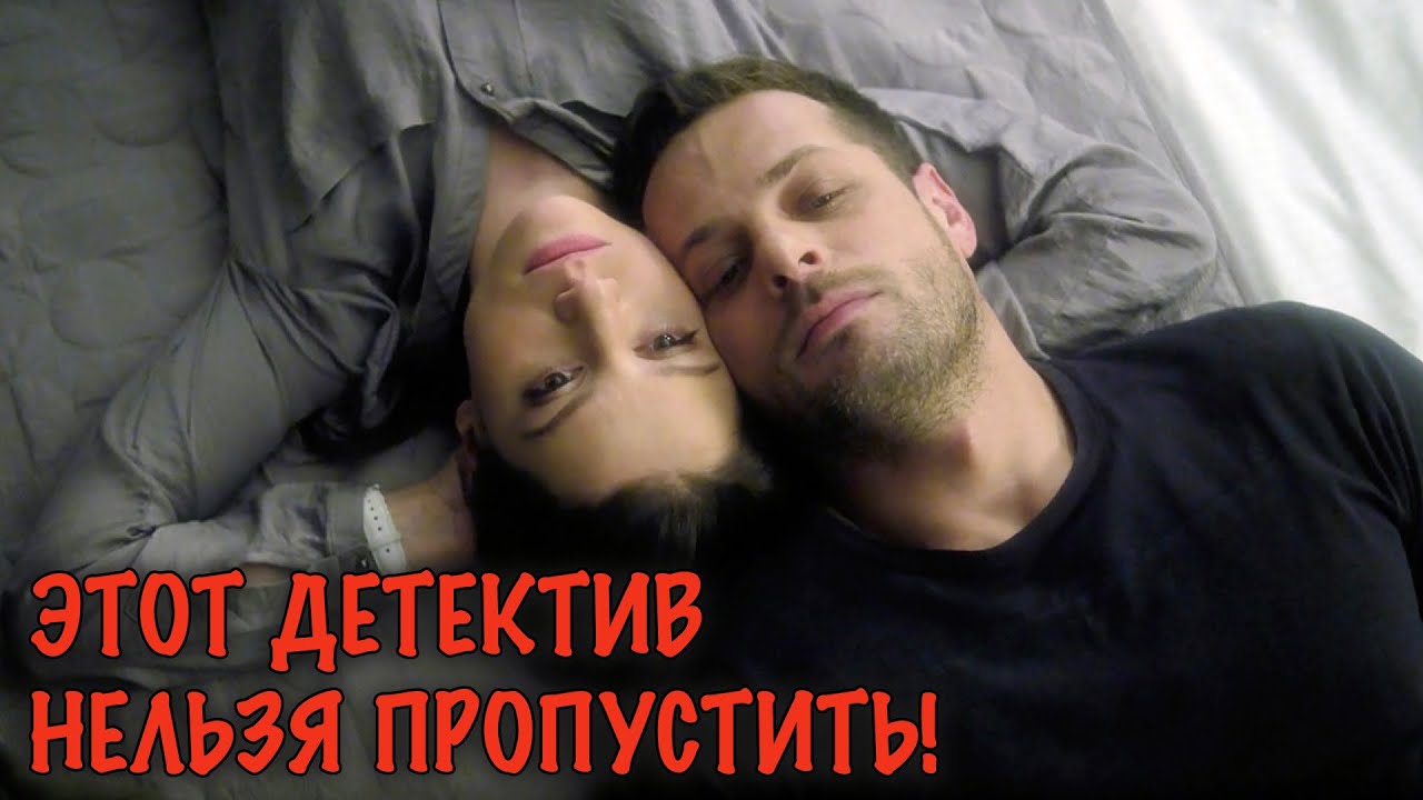 Все под подозрением! Детектив, который не даст вам расслабиться 🔍