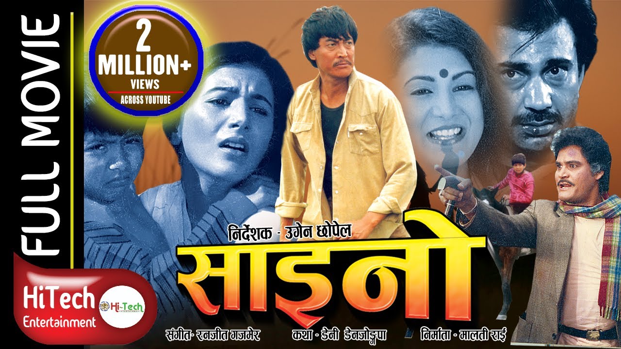 Saino Nepali Full Movie | Bhuwan KC, Tripti Nadkar & Danny Denzongpa | Emotional Drama